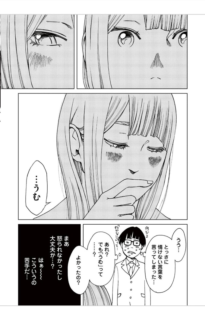 kuro9