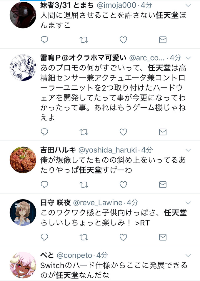 nin9