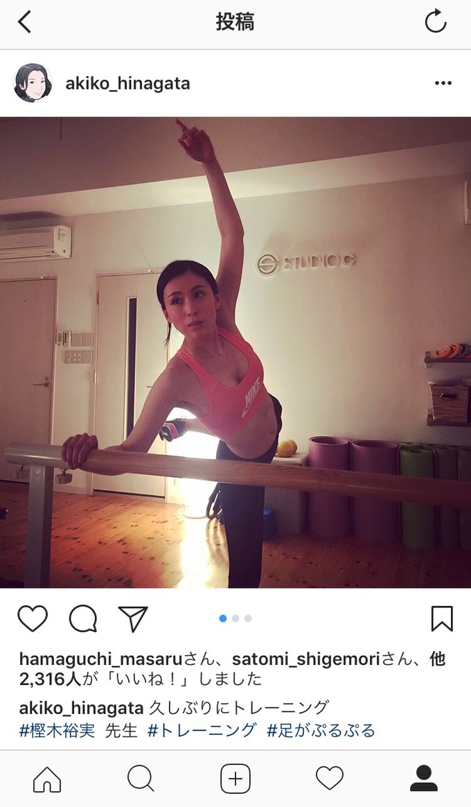 雛形あきこさんのインスタがエッチすぎると話題に
