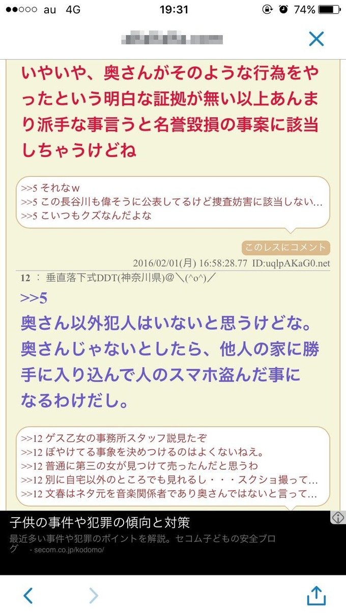 mato2