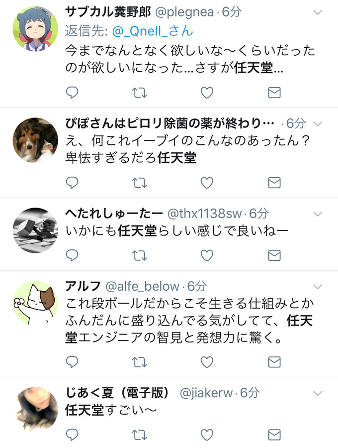 nin10