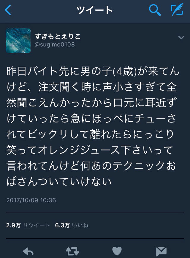 usoma3