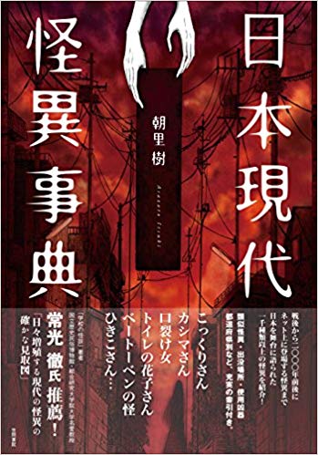【閲覧注意】フ○ラチオとパ○ズリがダブルで楽しめるとんでもないオ○ホールが発見される