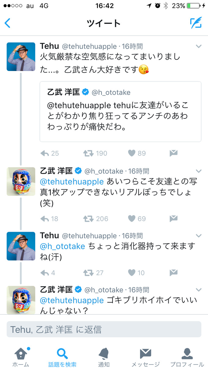 tehukun4
