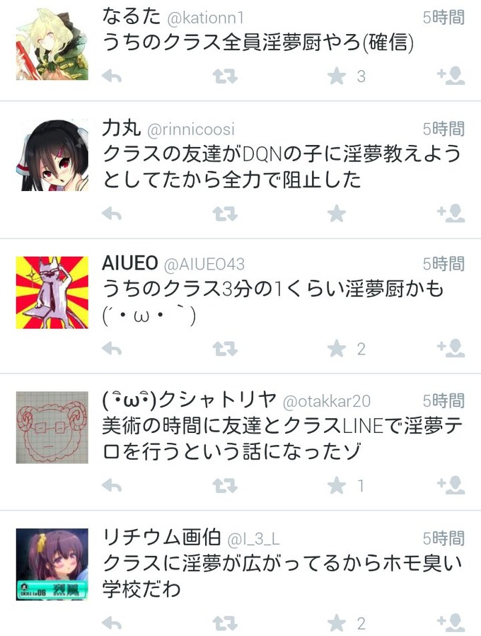 inmu12