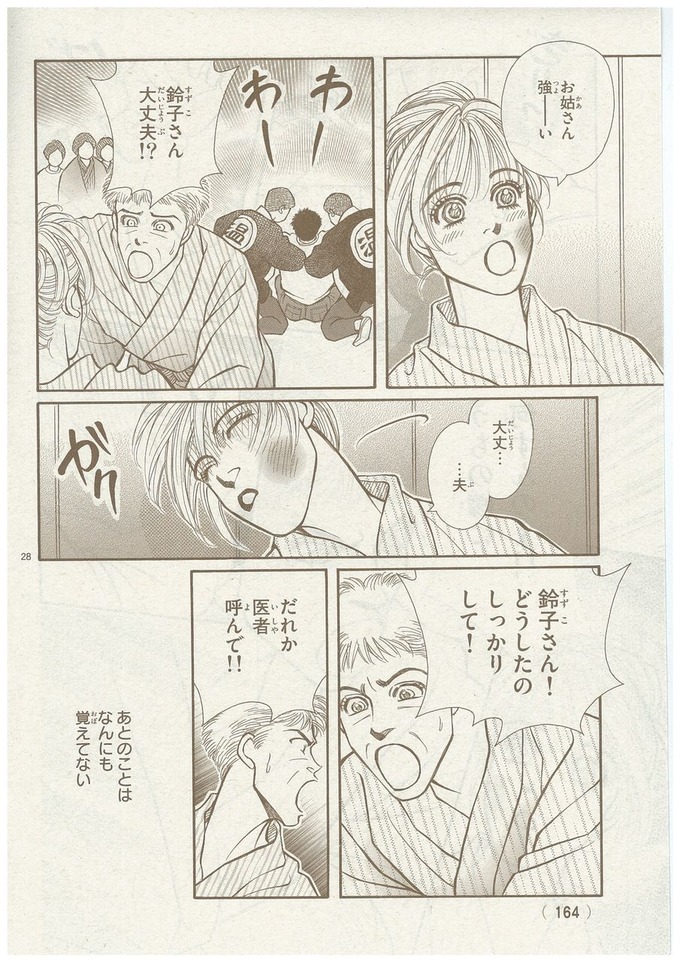 okoe11