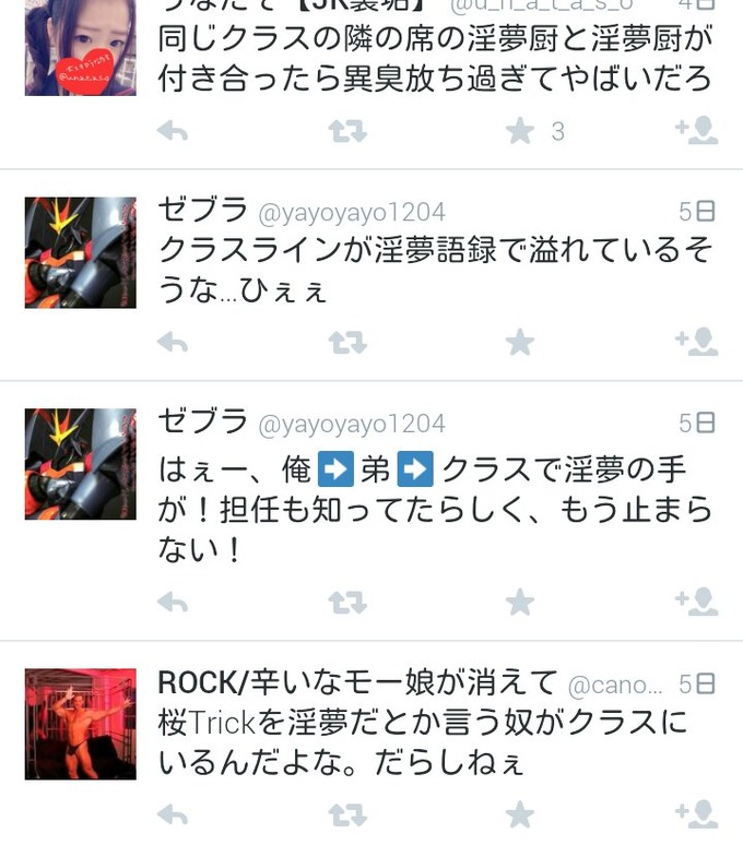 inmu8