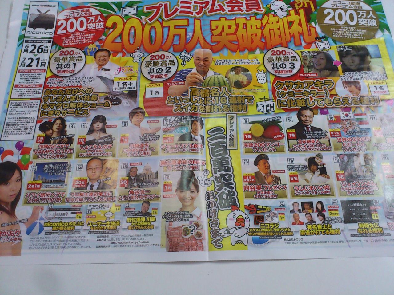 今日保存した画像を転載したり雑談したりするスレ66YouTube動画>10本 ->画像>1816枚 