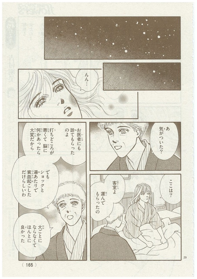 okoe12