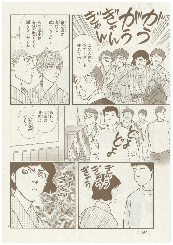 okoe7