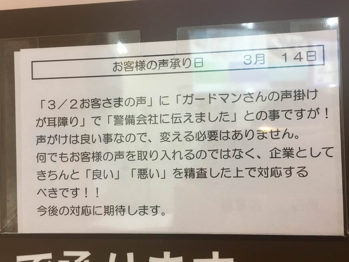 ito2