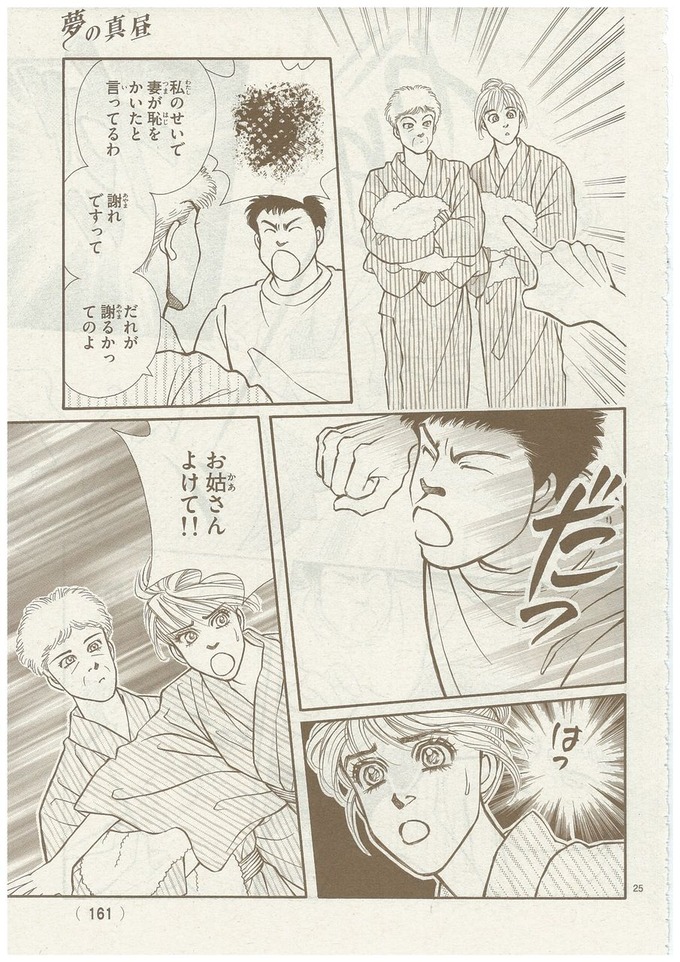 okoe8