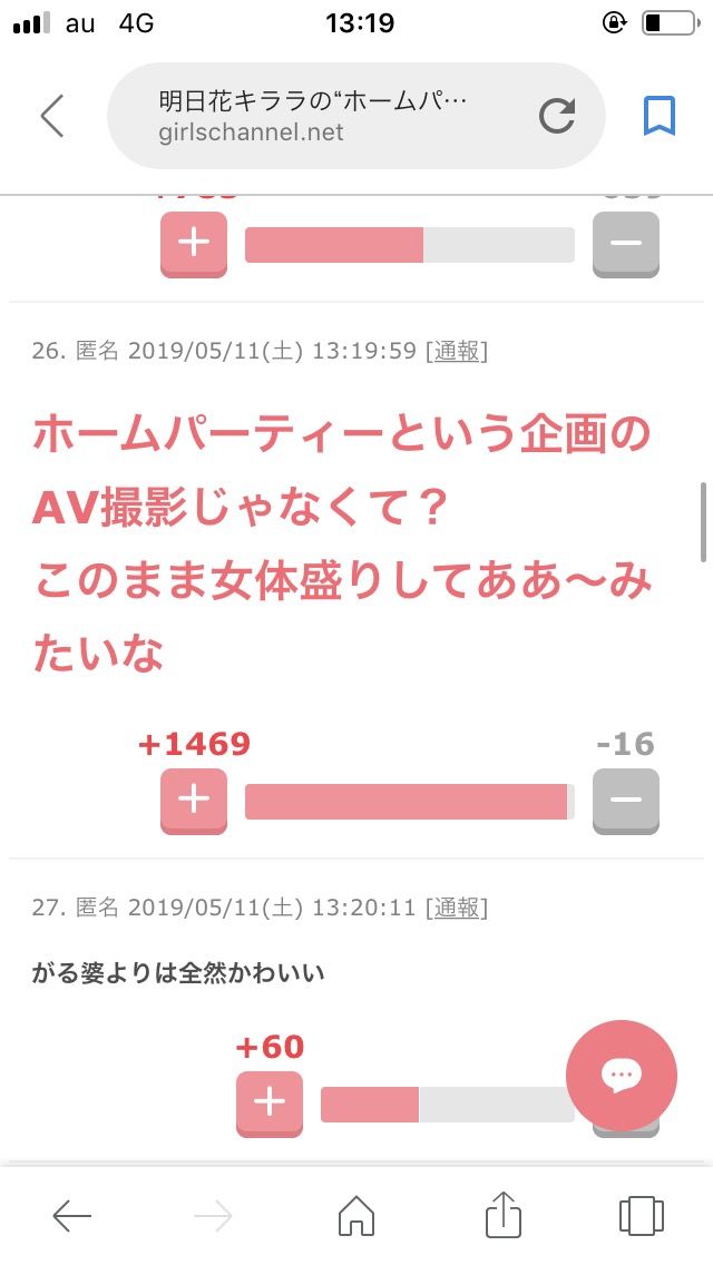 asu5