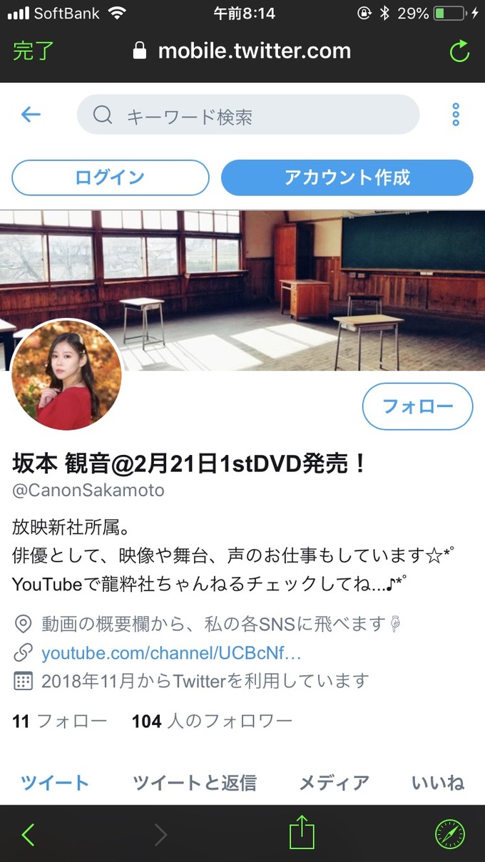 女優「タロットカード22枚のデザイン頼んだら50万円請求された。絵師様は客ナメてると信用なくすよ」