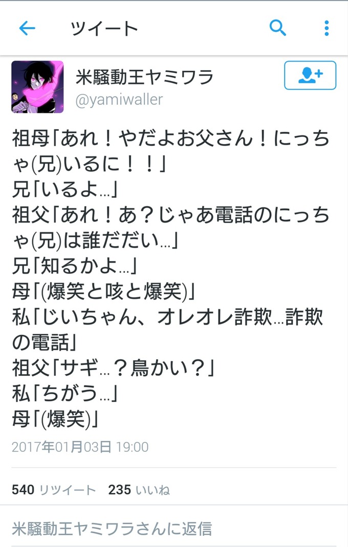 usosan2