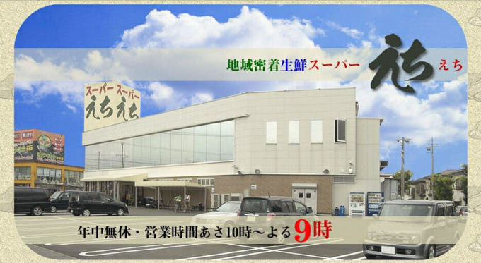 chikubi2