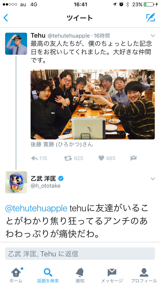 tehukun3