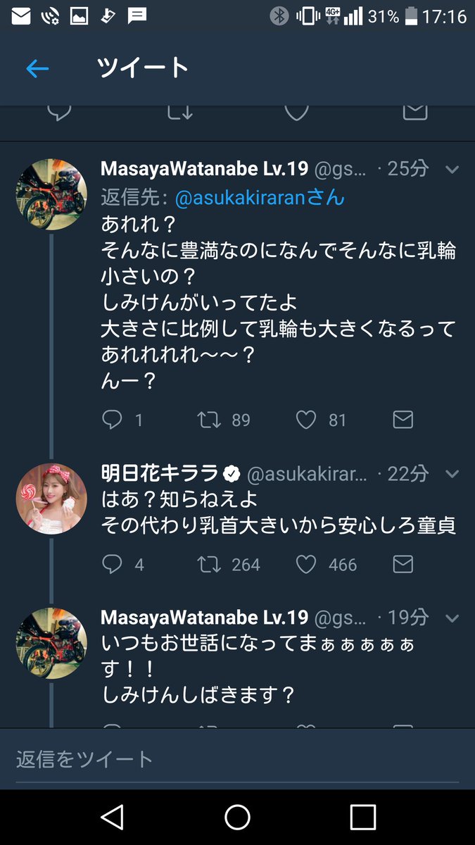asuka3