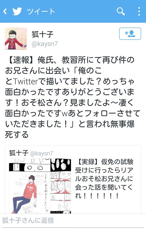 usoma2