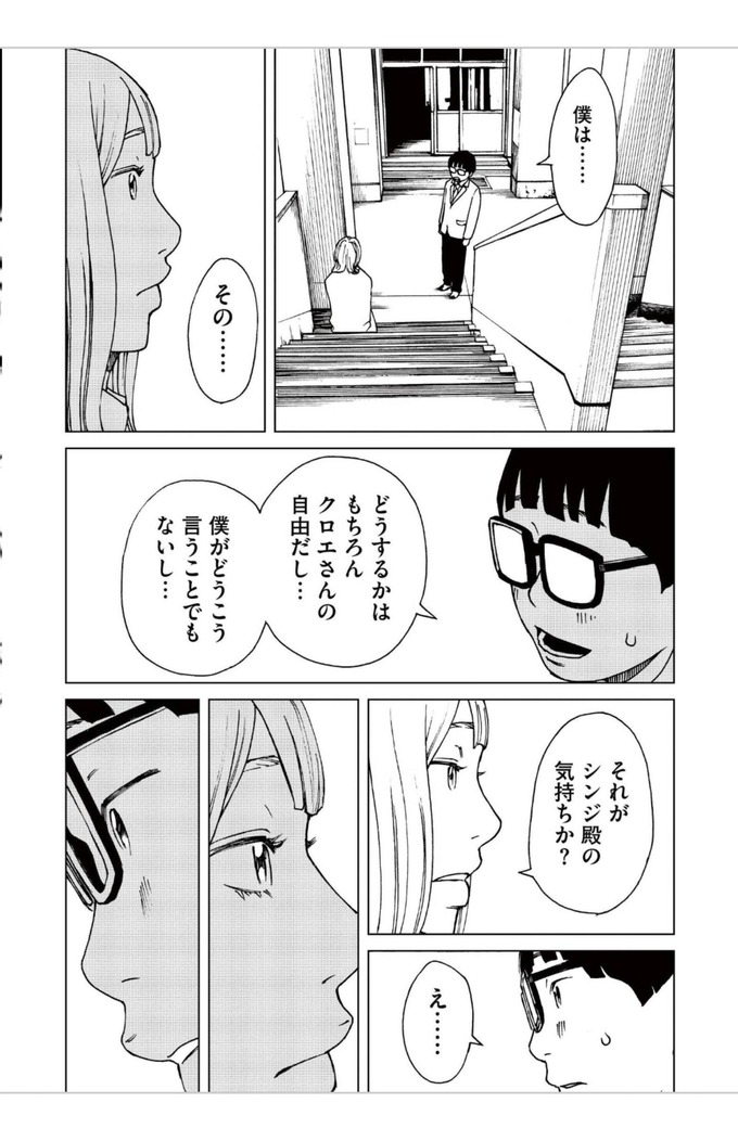 kuro7