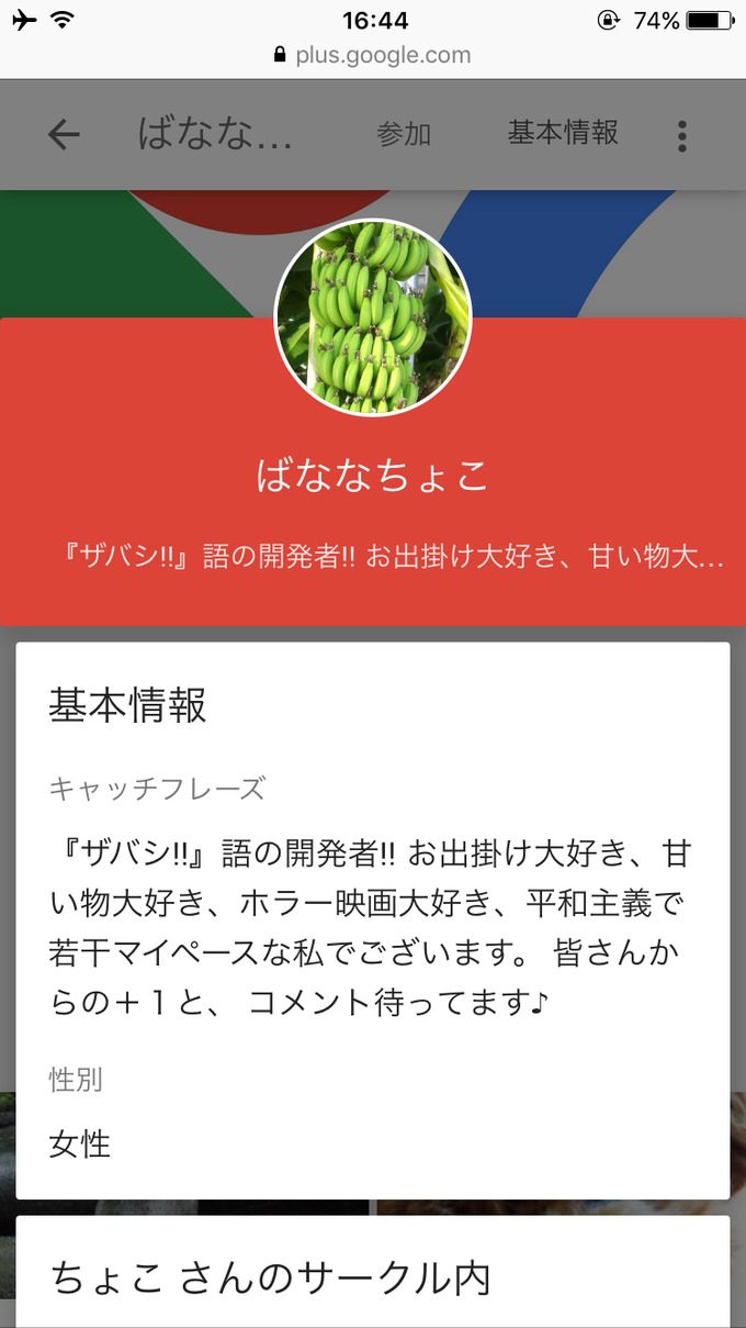 syamu4