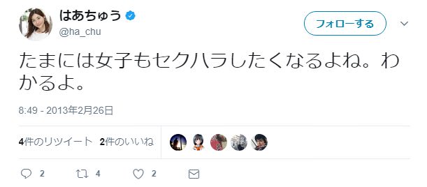 mesutehu7