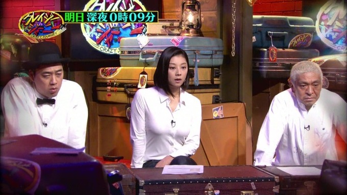 koike3