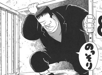 hachi