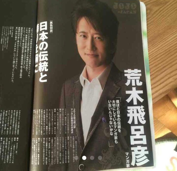 araki