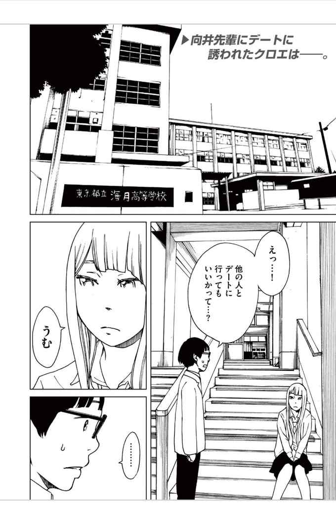 kuro4