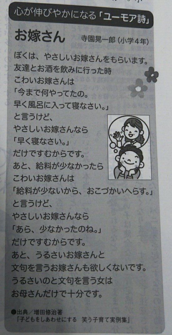 onnna