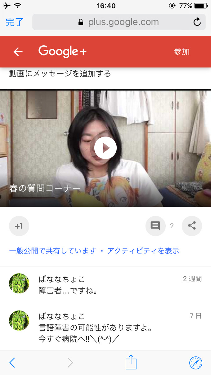 syamu2