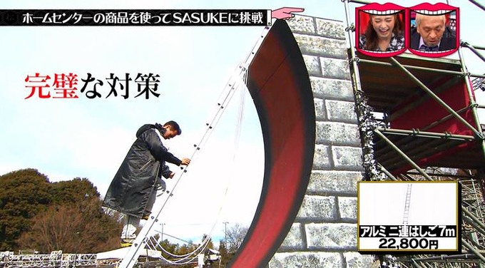 sasuke3