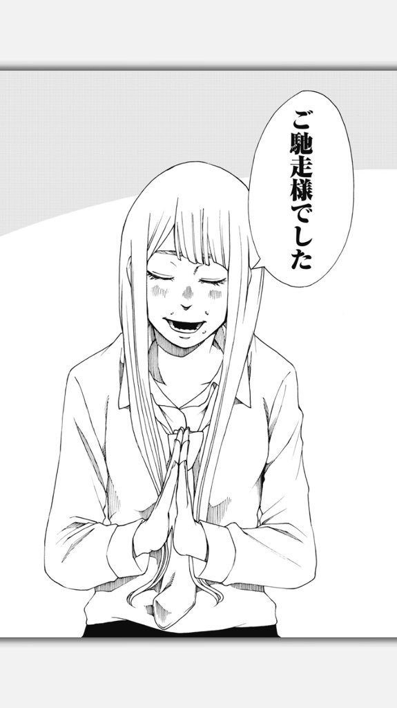 ku12