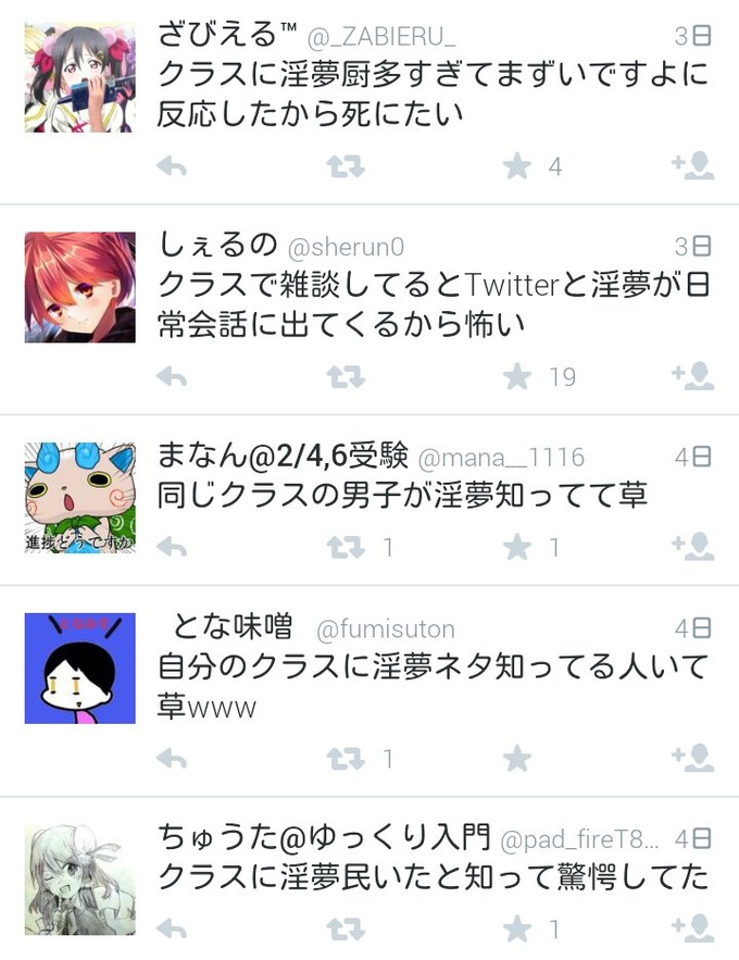 inmu4