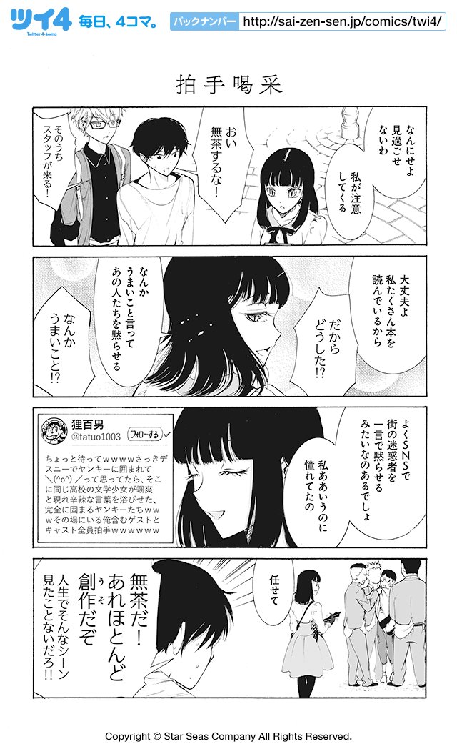 usoma15