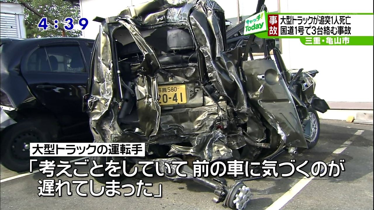 事故画像・動画から車種を特定するスレPart90 	YouTube動画>27本 ->画像>179枚 