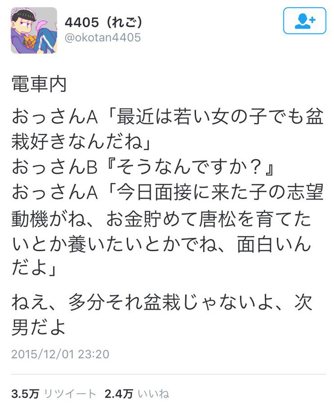 usoma12