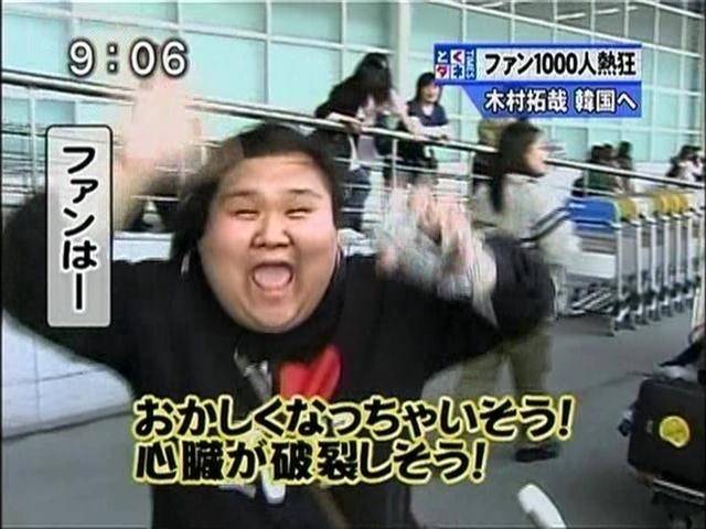 muri8