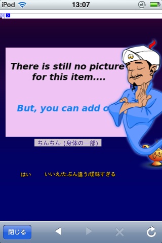 hentai2