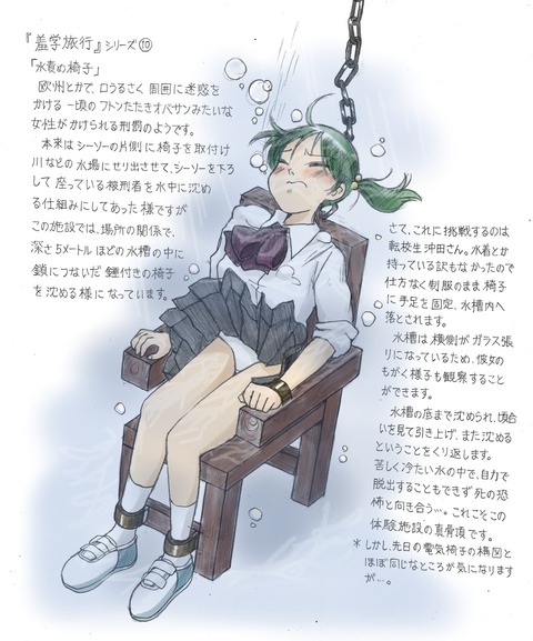修学旅行10