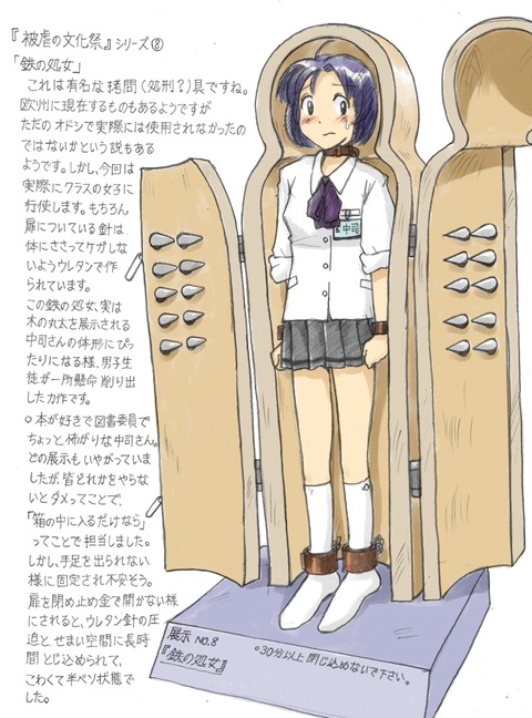 少女 向け エロ 漫画 少女 向け エロ 漫画