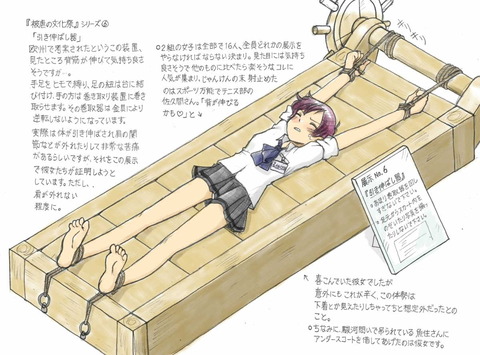被虐の文化祭6