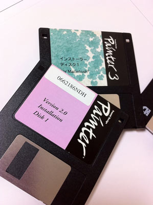 P2disk
