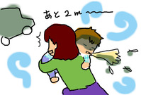 BlogPaint