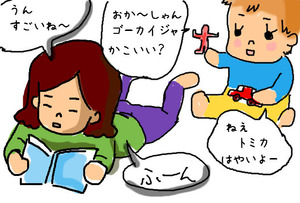 BlogPaint