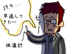 BlogPaint