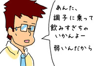 BlogPaint