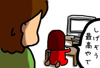 BlogPaint