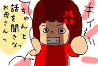 BlogPaint
